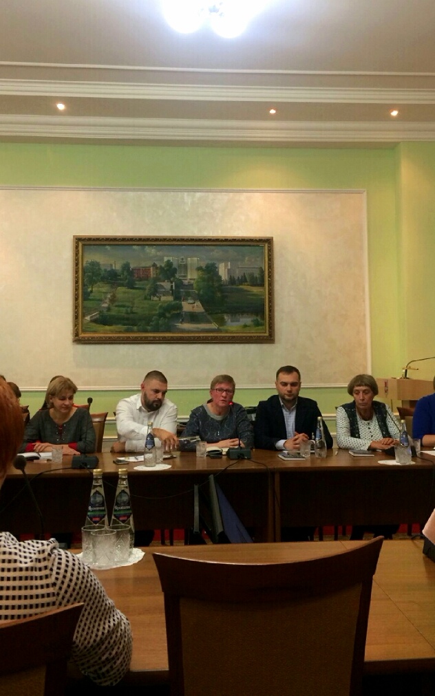 общегородское родительское собрание